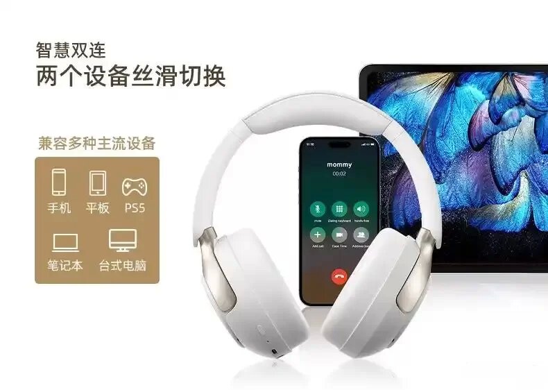 杰理耳機(jī)芯片