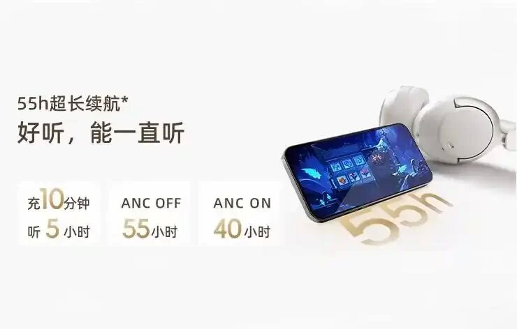 JL7083F藍(lán)牙音頻SoC